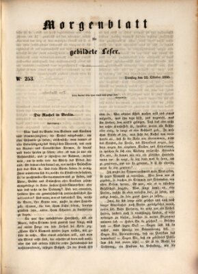 Morgenblatt für gebildete Leser (Morgenblatt für gebildete Stände) Dienstag 22. Oktober 1850