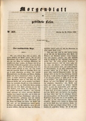 Morgenblatt für gebildete Leser (Morgenblatt für gebildete Stände) Montag 28. Oktober 1850