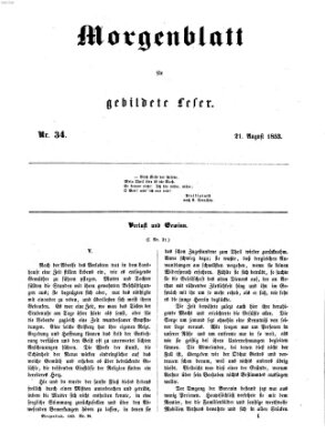 Morgenblatt für gebildete Leser (Morgenblatt für gebildete Stände) Sonntag 21. August 1853