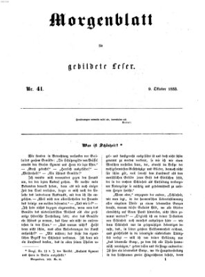 Morgenblatt für gebildete Leser (Morgenblatt für gebildete Stände) Sonntag 9. Oktober 1853