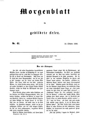 Morgenblatt für gebildete Leser (Morgenblatt für gebildete Stände) Sonntag 12. Oktober 1856