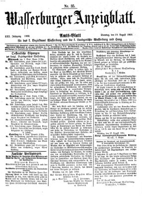 Wasserburger Anzeigblatt (Wasserburger Wochenblatt) Sonntag 29. August 1869