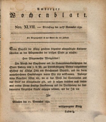 Amberger Wochenblatt (Oberpfälzisches Wochenblat) Dienstag 20. November 1832