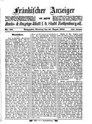Fränkischer Anzeiger Dienstag 25. August 1874
