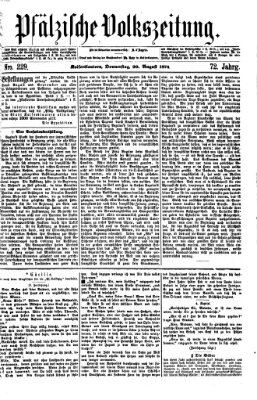 Pfälzische Volkszeitung Donnerstag 20. August 1874