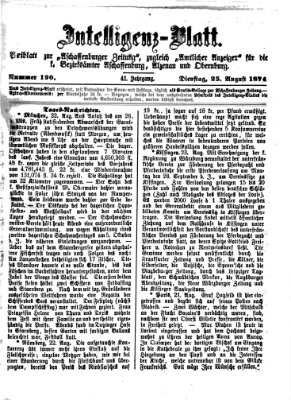 Aschaffenburger Zeitung Dienstag 25. August 1874