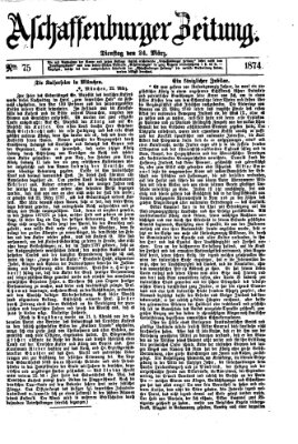 Aschaffenburger Zeitung Dienstag 24. März 1874