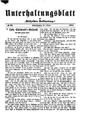 Unterhaltungsblatt zur Pfälzischen Volkszeitung (Pfälzische Volkszeitung) Sonntag 25. Oktober 1874