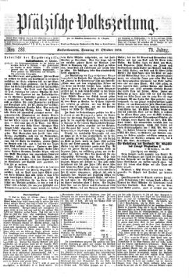 Pfälzische Volkszeitung Sonntag 17. Oktober 1875