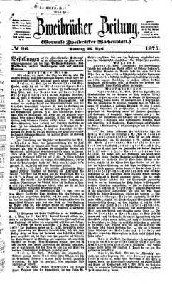 Zweibrücker Zeitung (Zweibrücker Wochenblatt) Sonntag 25. April 1875