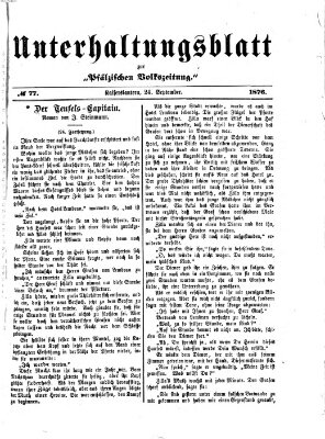 Unterhaltungsblatt zur Pfälzischen Volkszeitung (Pfälzische Volkszeitung) Sonntag 24. September 1876