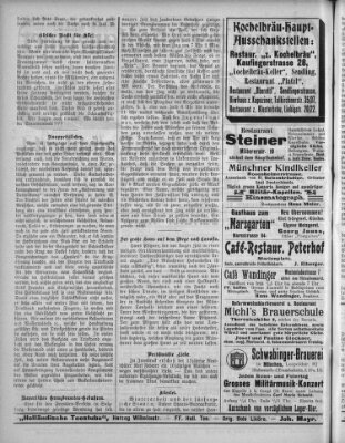 Münchener Stadtanzeiger und "Münchener Ratschkathl" (Münchener Ratsch-Kathl) Samstag 7. November 1908