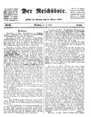 Der Reichsbote Dienstag 17. April 1849
