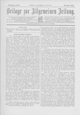 Allgemeine Zeitung Donnerstag 15. Oktober 1896