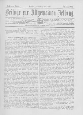 Allgemeine Zeitung Donnerstag 23. Oktober 1902