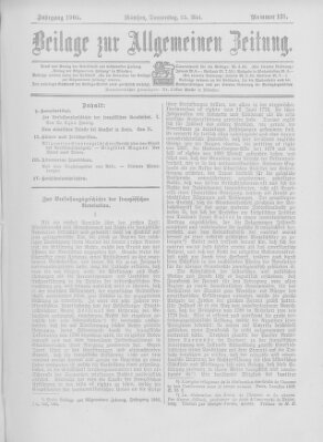 Allgemeine Zeitung Donnerstag 25. Mai 1905