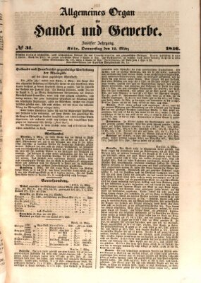 Allgemeines Organ für Handel und Gewerbe und damit verwandte Gegenstände Donnerstag 12. März 1846