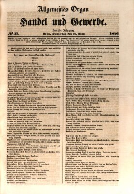Allgemeines Organ für Handel und Gewerbe und damit verwandte Gegenstände Donnerstag 26. März 1846