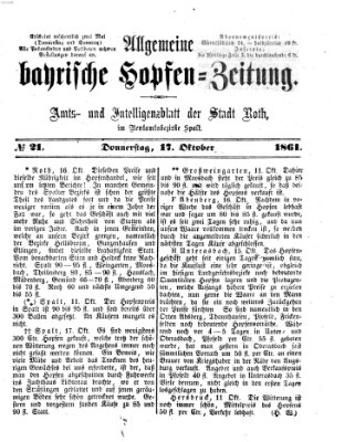Allgemeine bayrische Hopfen-Zeitung (Allgemeine Hopfen-Zeitung) Donnerstag 17. Oktober 1861