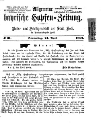 Allgemeine bayrische Hopfen-Zeitung (Allgemeine Hopfen-Zeitung) Donnerstag 24. April 1862