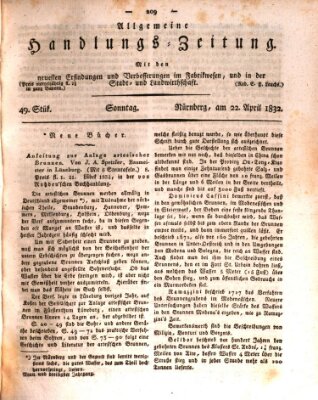 Allgemeine Handlungs-Zeitung Sonntag 22. April 1832