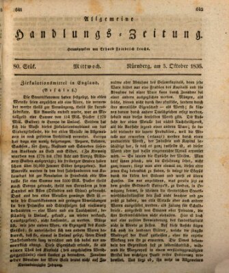 Allgemeine Handlungs-Zeitung Mittwoch 5. Oktober 1836
