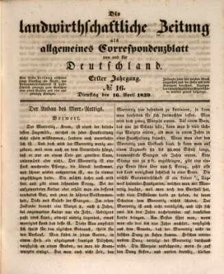 Die landwirthschaftliche Zeitung als allgemeines Correspondenzblatt von und für Deutschland