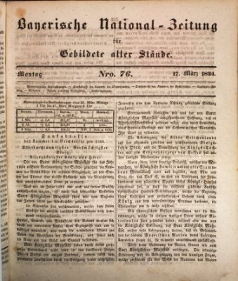 Bayerische National-Zeitung Montag 17. März 1834