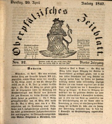 Oberpfälzisches Zeitblatt (Amberger Tagblatt) Dienstag 20. April 1847