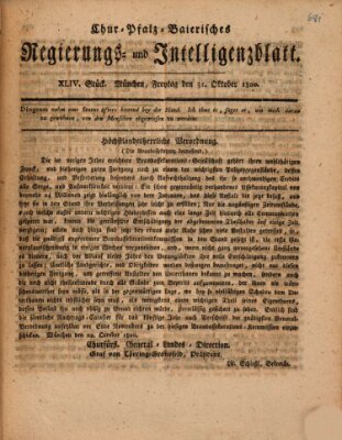 Chur-pfalz-baierisches Regierungs- und Intelligenz-Blatt (Münchner Intelligenzblatt)