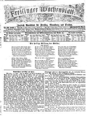 Freisinger Wochenblatt Mittwoch 24. April 1867