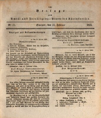 Amts- und Intelligenzblatt des Königlich Bayerischen Rheinkreises (Königlich bayerisches Amts- und Intelligenzblatt für die Pfalz) Freitag 22. Februar 1833