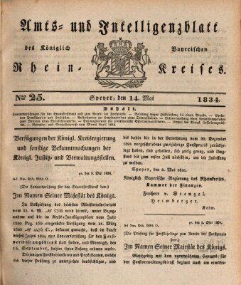 Amts- und Intelligenzblatt des Königlich Bayerischen Rheinkreises (Königlich bayerisches Amts- und Intelligenzblatt für die Pfalz) Mittwoch 14. Mai 1834
