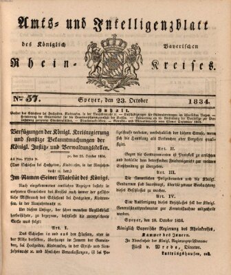 Amts- und Intelligenzblatt des Königlich Bayerischen Rheinkreises (Königlich bayerisches Amts- und Intelligenzblatt für die Pfalz) Donnerstag 23. Oktober 1834
