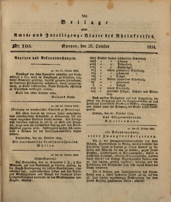 Amts- und Intelligenzblatt des Königlich Bayerischen Rheinkreises (Königlich bayerisches Amts- und Intelligenzblatt für die Pfalz) Dienstag 28. Oktober 1834