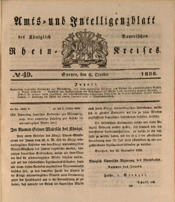 Amts- und Intelligenzblatt des Königlich Bayerischen Rheinkreises (Königlich bayerisches Amts- und Intelligenzblatt für die Pfalz) Donnerstag 6. Oktober 1836