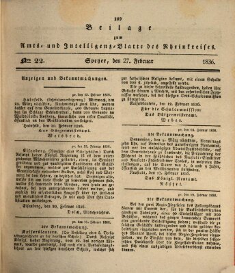 Amts- und Intelligenzblatt des Königlich Bayerischen Rheinkreises (Königlich bayerisches Amts- und Intelligenzblatt für die Pfalz) Samstag 27. Februar 1836