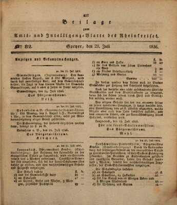 Amts- und Intelligenzblatt des Königlich Bayerischen Rheinkreises (Königlich bayerisches Amts- und Intelligenzblatt für die Pfalz) Freitag 29. Juli 1836