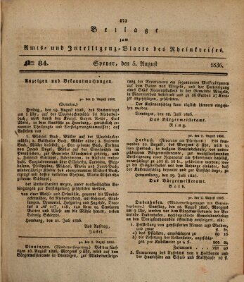 Amts- und Intelligenzblatt des Königlich Bayerischen Rheinkreises (Königlich bayerisches Amts- und Intelligenzblatt für die Pfalz) Freitag 5. August 1836
