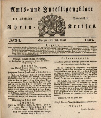 Amts- und Intelligenzblatt des Königlich Bayerischen Rheinkreises (Königlich bayerisches Amts- und Intelligenzblatt für die Pfalz) Dienstag 18. April 1837
