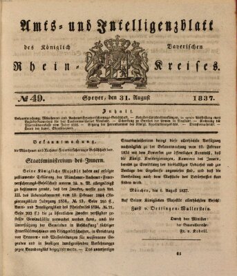 Amts- und Intelligenzblatt des Königlich Bayerischen Rheinkreises (Königlich bayerisches Amts- und Intelligenzblatt für die Pfalz) Donnerstag 31. August 1837