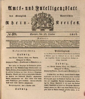 Amts- und Intelligenzblatt des Königlich Bayerischen Rheinkreises (Königlich bayerisches Amts- und Intelligenzblatt für die Pfalz) Dienstag 17. Oktober 1837