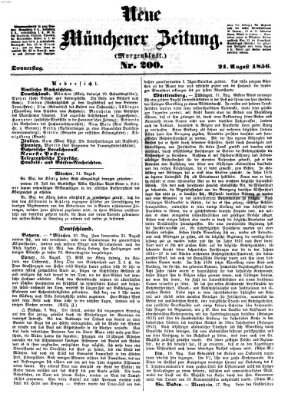 Neue Münchener Zeitung (Süddeutsche Presse) Donnerstag 21. August 1856