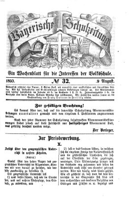 Bayerische Schulzeitung Donnerstag 9. August 1860