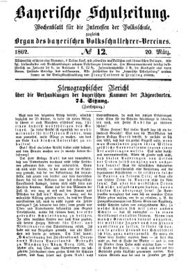 Bayerische Schulzeitung Donnerstag 20. März 1862