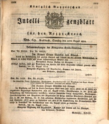 Königlich Bayerisches Intelligenzblatt für den Rezat-Kreis (Ansbacher Intelligenz-Zeitung) Samstag 30. August 1834