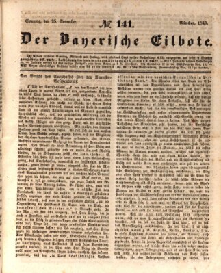 Baierscher Eilbote (Münchener Bote für Stadt und Land) Sonntag 25. November 1849