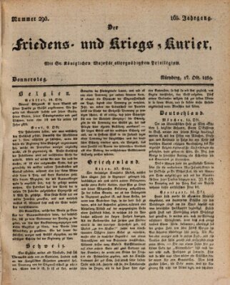 Der Friedens- u. Kriegs-Kurier (Nürnberger Friedens- und Kriegs-Kurier) Donnerstag 17. Oktober 1839