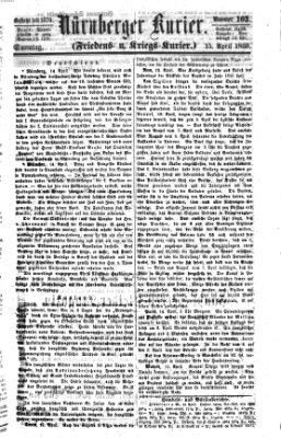 Nürnberger Kurier (Nürnberger Friedens- und Kriegs-Kurier) Sonntag 15. April 1860