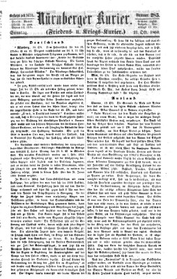 Nürnberger Kurier (Nürnberger Friedens- und Kriegs-Kurier) Sonntag 21. Oktober 1860